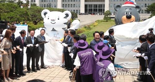 국회에 등장한 수호랑과 반다비