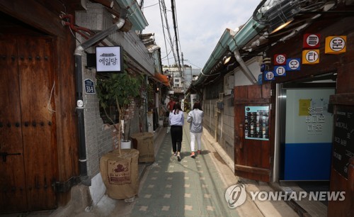신구조화 익선동 한옥마을