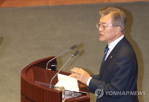 추경예산 설명하는 문재인 대통령