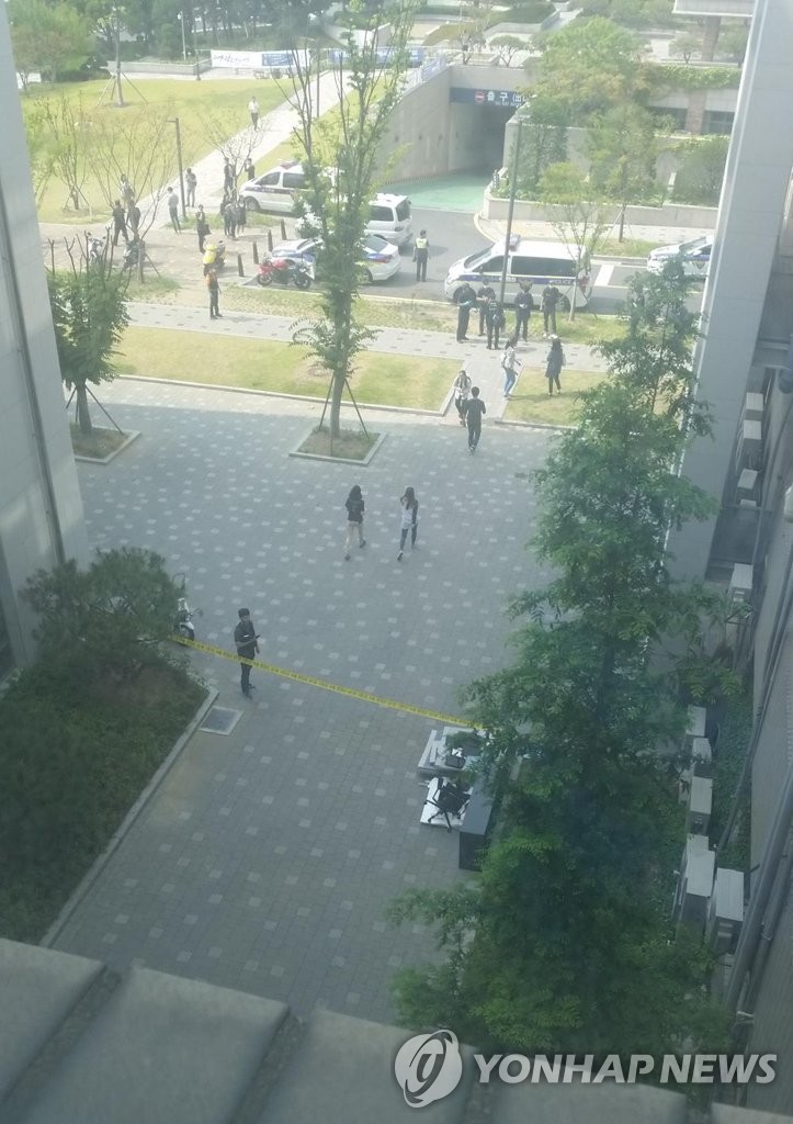 폭발사고로 폴리스라인 쳐진 연세대 공학관