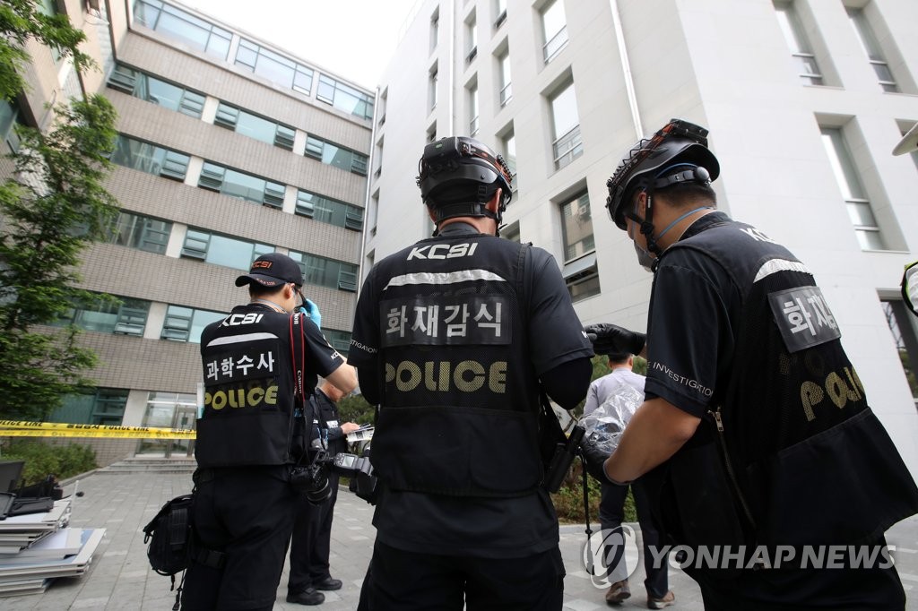 연대 공학관 앞 경찰관계자들