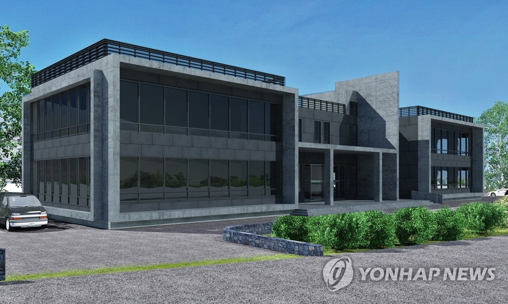 제주 수산질병연구센터 조감도