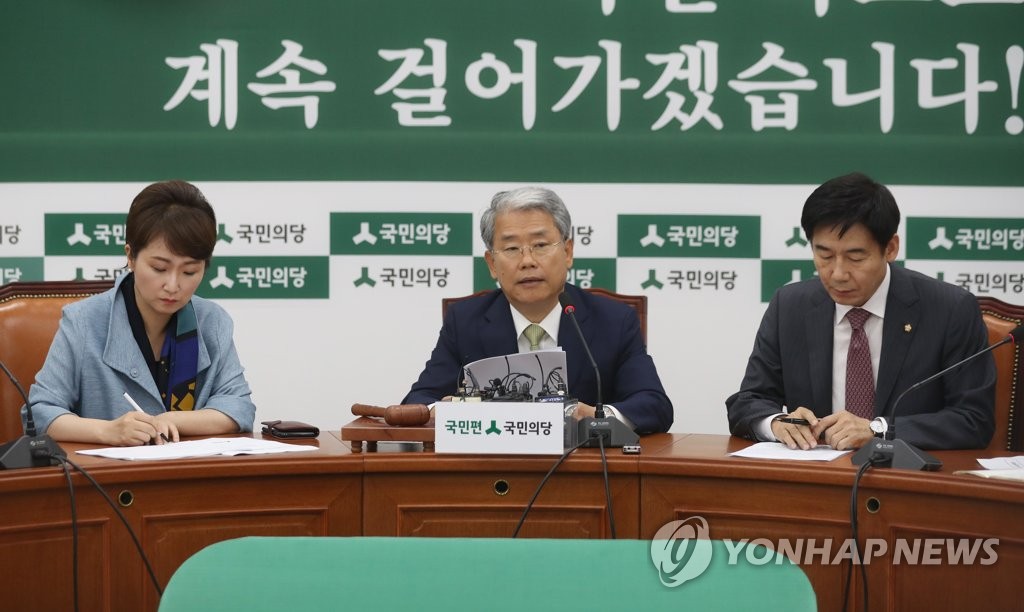 김동철 모두발언