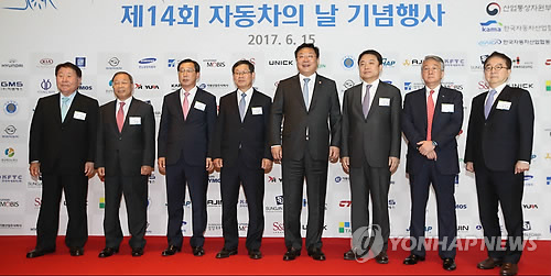 제14회 자동차의 날 행사
