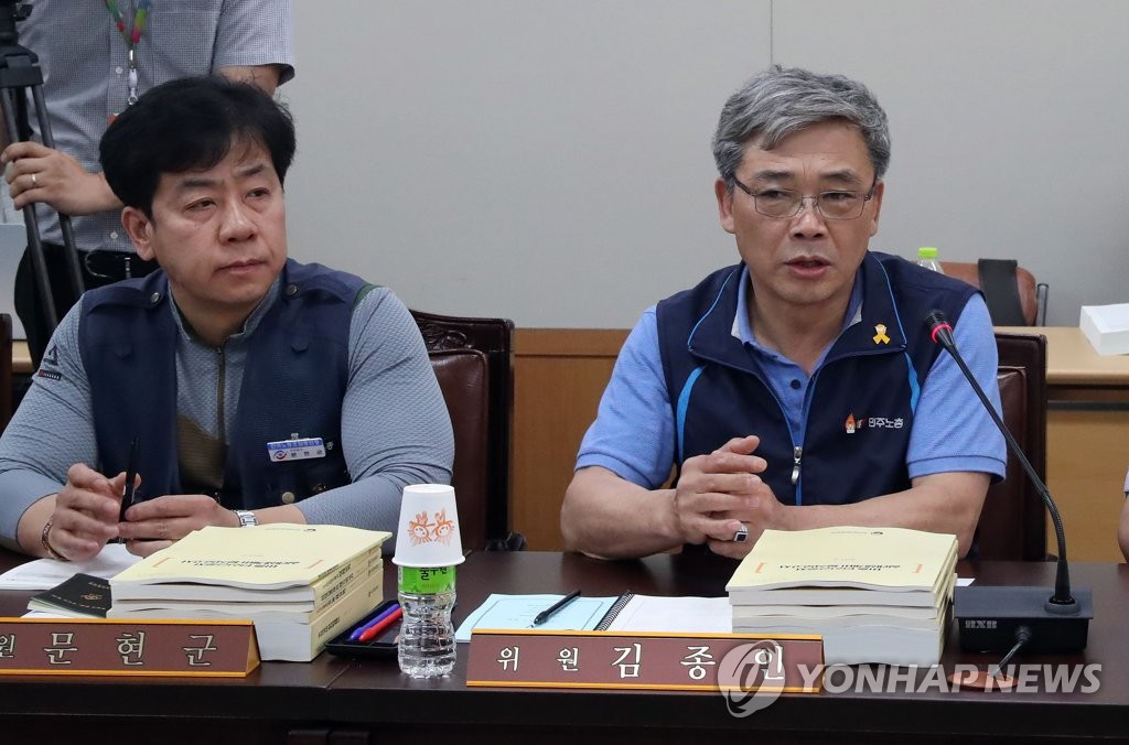 최저임금위 참석한 양대 노총