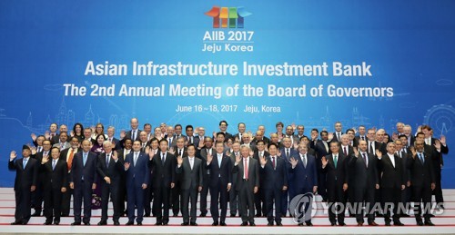 문 대통령, 아시아인프라투자은행(AIIB) 연차총회