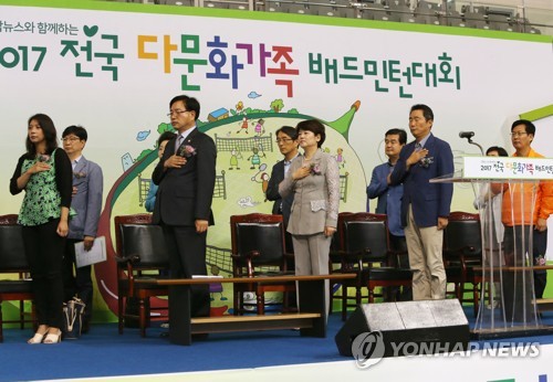 전국다문화가족 배드민턴대회