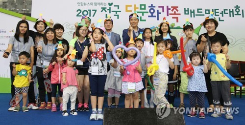 오늘은 다문화인의 날" 배드민턴대회장은 온통 '축제 분위기'