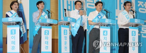 지지호소하는 바른정당 당대표 후보들
