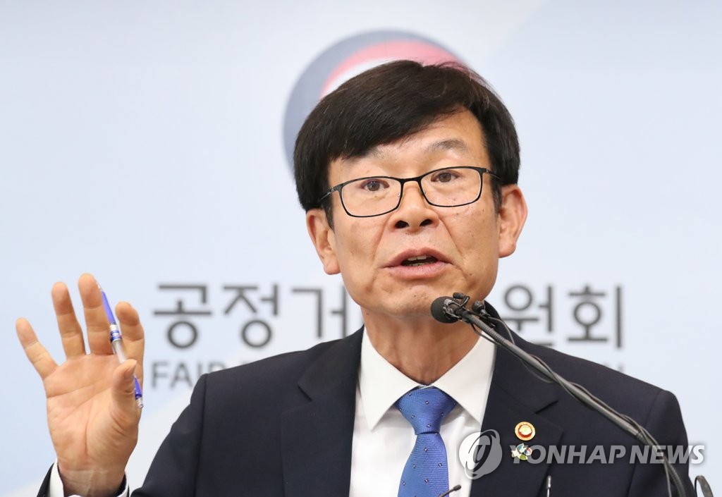재벌 개혁안 이야기하는 김상조 위원장