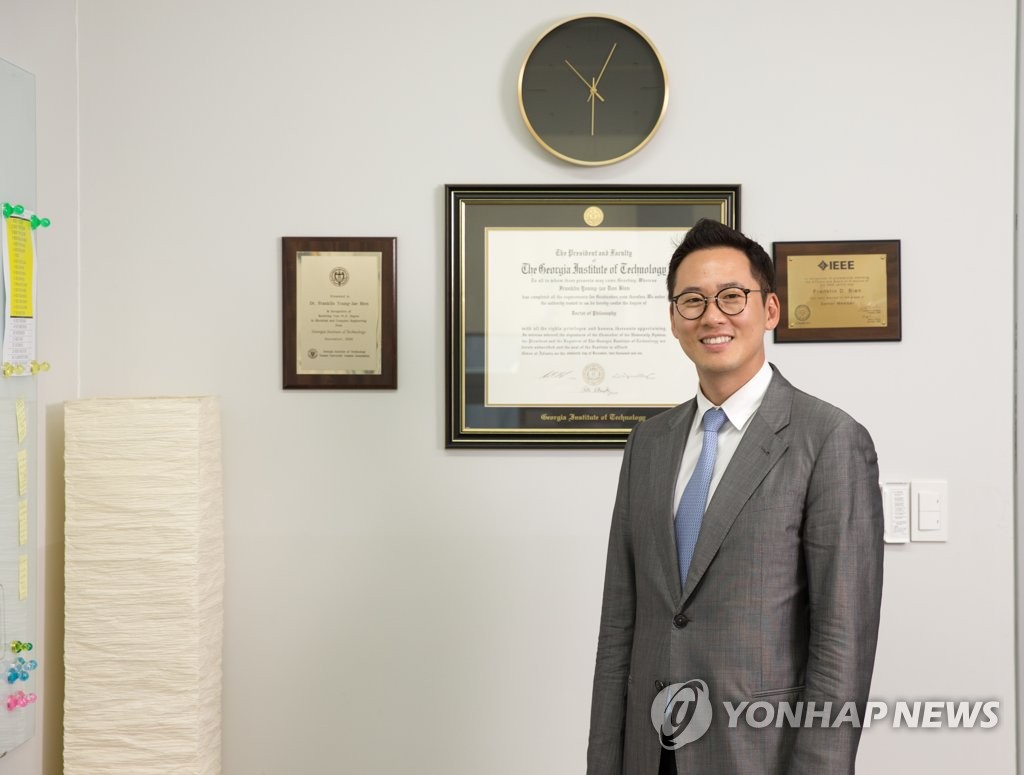 변영재 울산과학기술원 교수