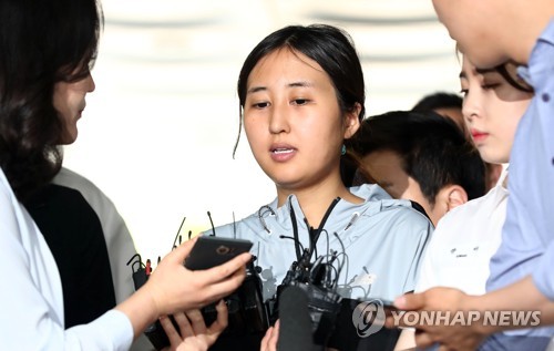 두번째 영장심사 출석하는 정유라