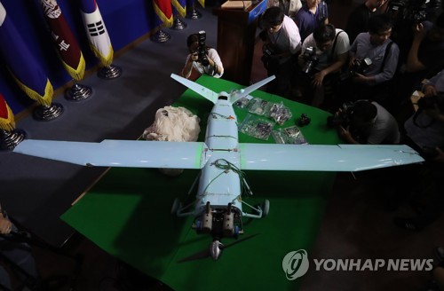 공개된 북한 무인기