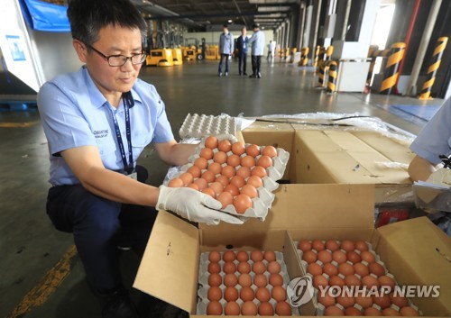태국산 계란 검역 샘플 도착