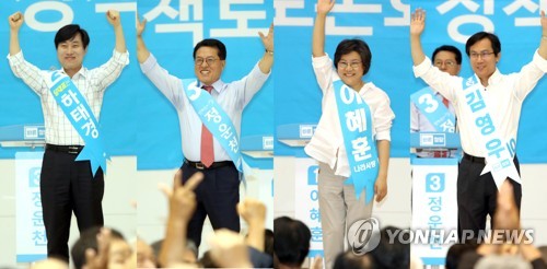 부산 찾은 바른정당 경선후보