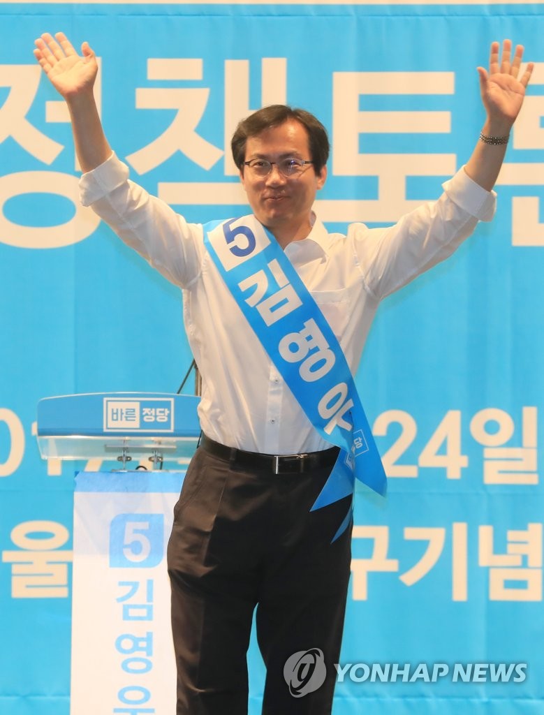 손흔드는 김영우