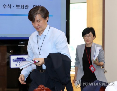 수석보좌관 회의 입장하는 조국 민정수석과 조현옥 인사수석