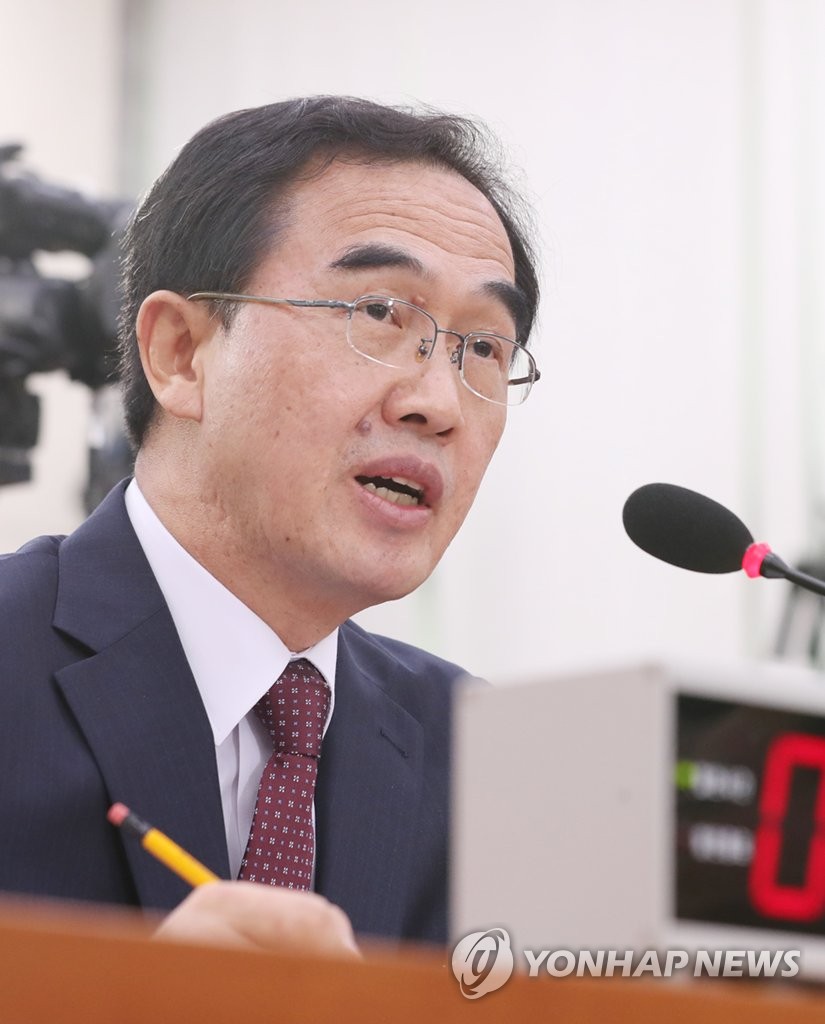 개성공단 관련 답하는 조명균 후보자