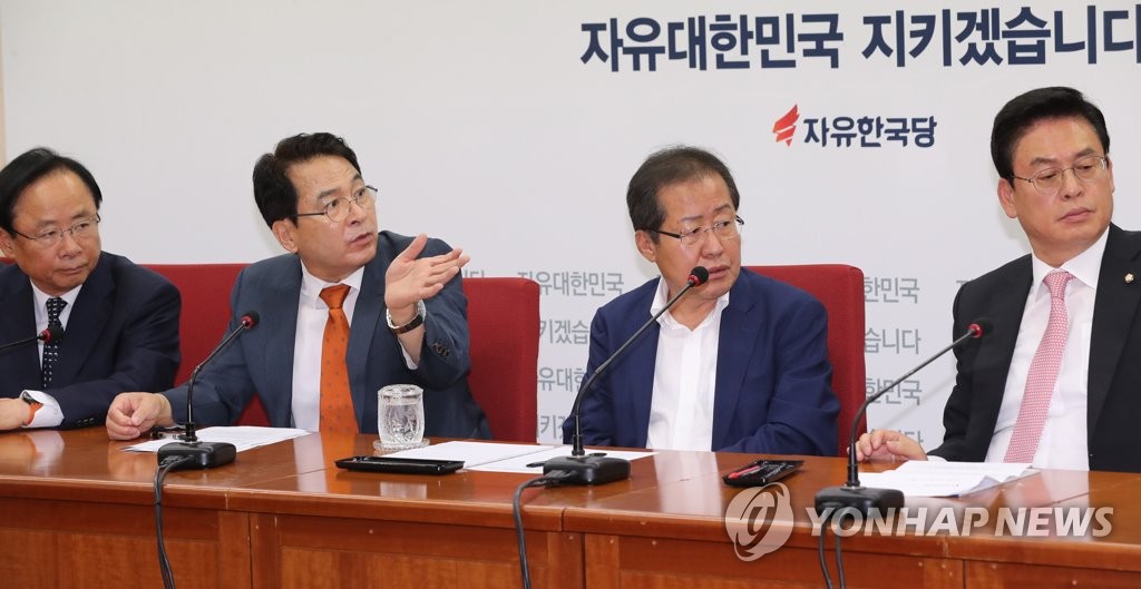 분주한 한국당 연석회의