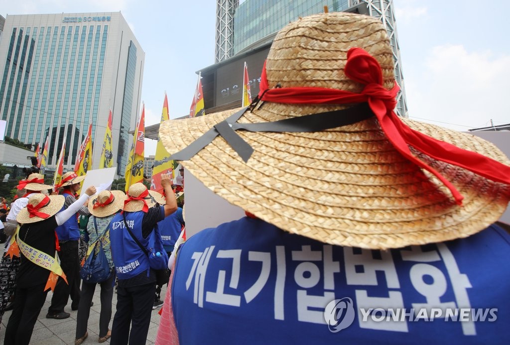 도심집회 나선 육견인들