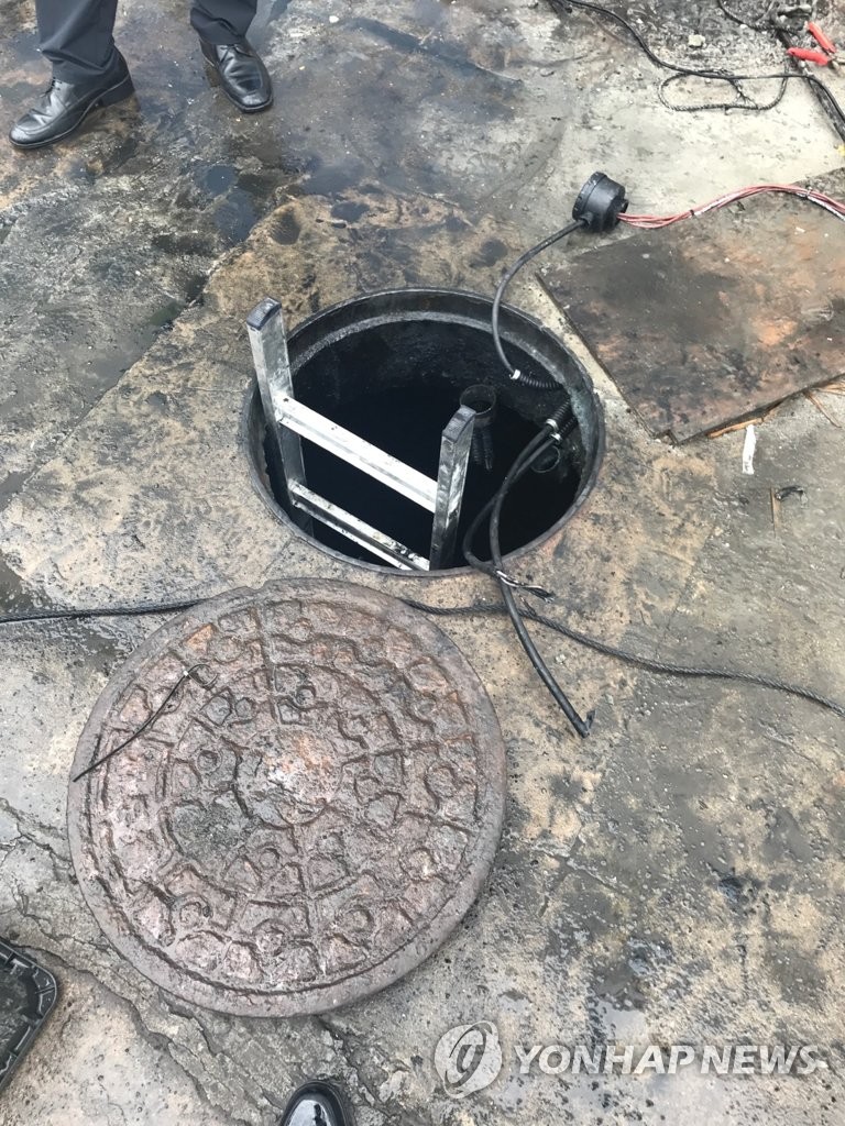 질식사고 발생한 맨홀 정화조