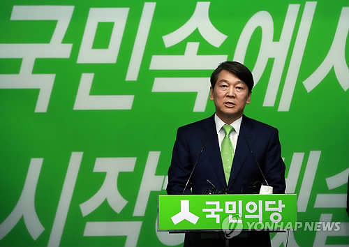 입장 발표하는 안철수