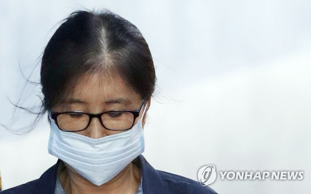 최서원 씨.