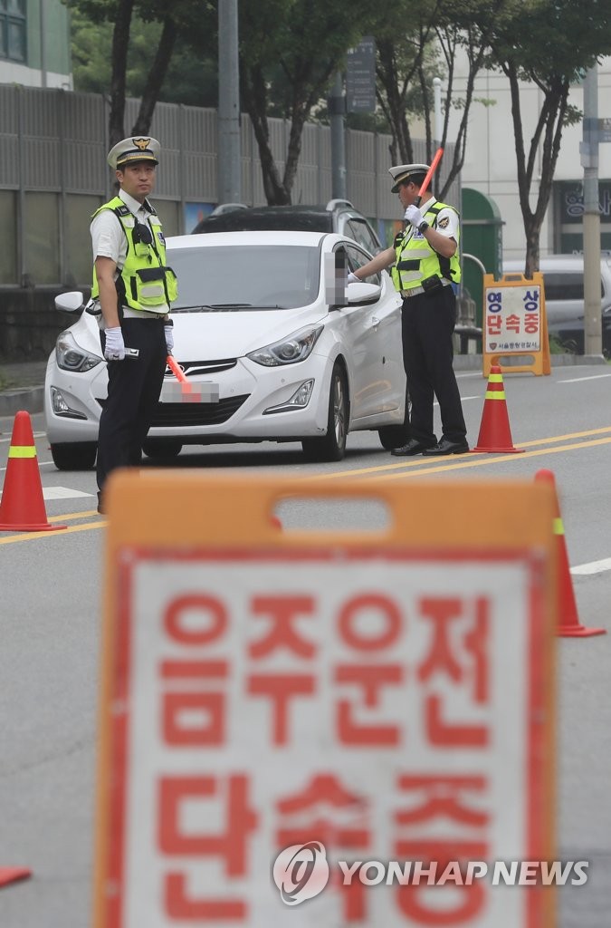 휴가철 '음주운전 단속중'