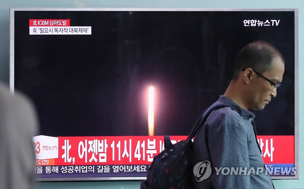 뉴스에 나오는 북한 미사일 발사 영상