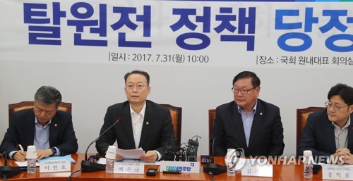 발언하는 백운규 산자부 장관