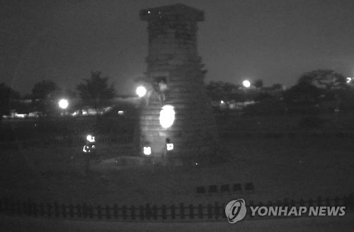 술김에 첨성대 올라가 기념사진