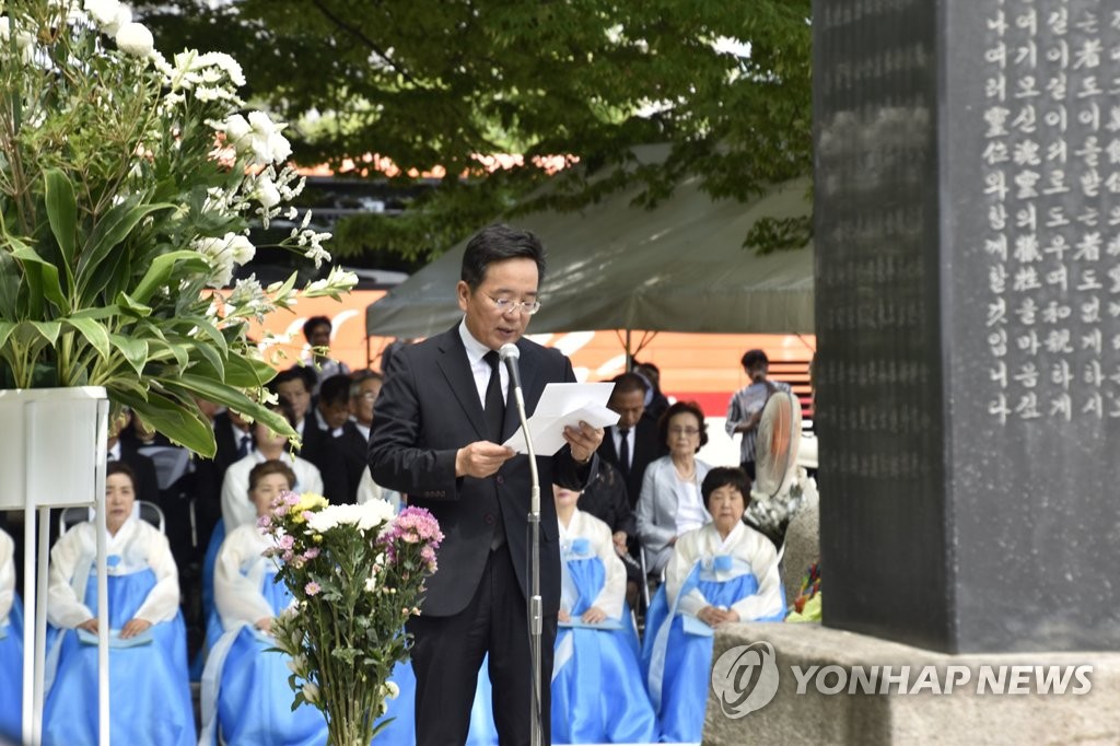 히로시마서 원폭피해 한국인 위령제