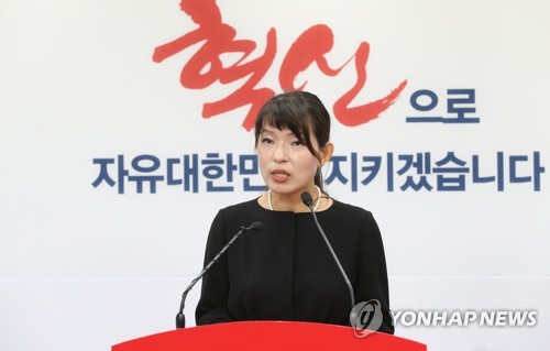 혁신위 브리핑하는 이옥남 대변인