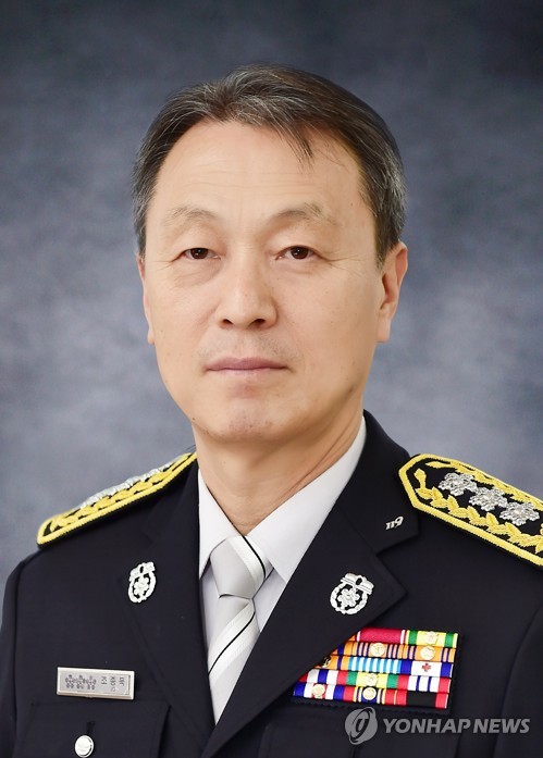 조종묵 초대 소방청장
