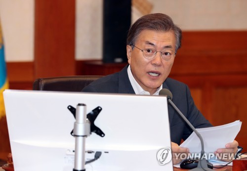 문 대통령, 국무회의 '발언'