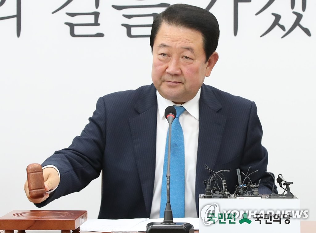 비상대책위원회의 개회선언