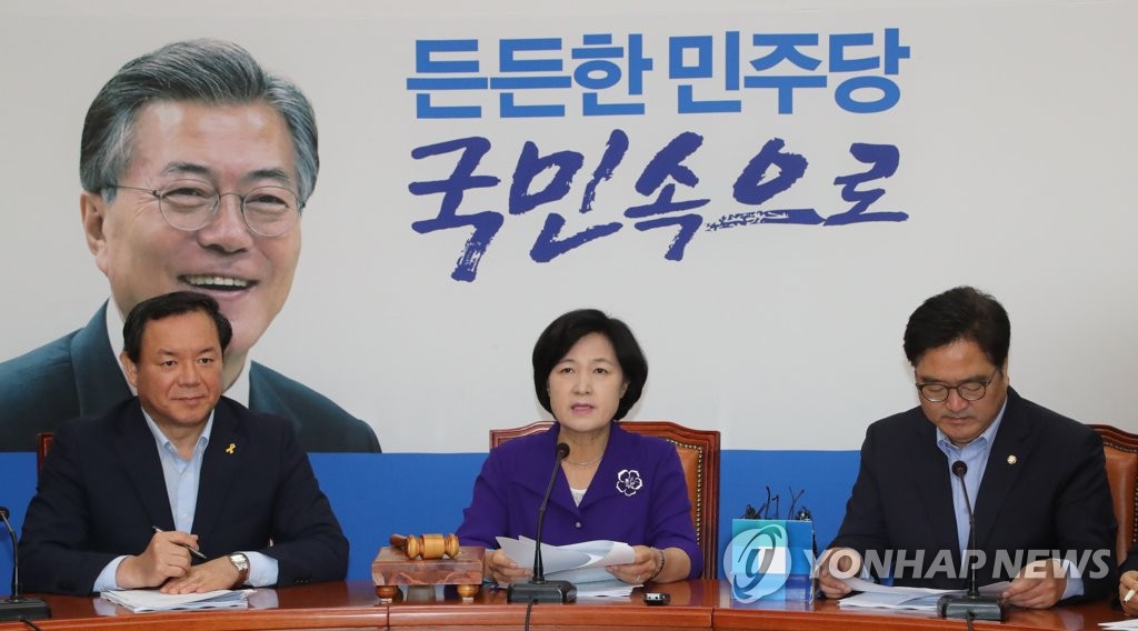 최고위 발언하는 추미애 대표