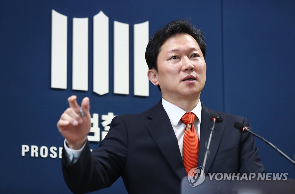 검찰, LNG 저장탱크 공사 입찰담합 수사 결과 발표
