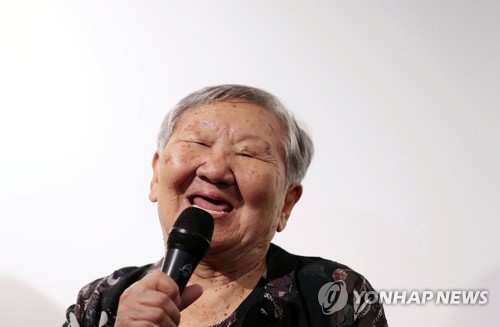 '가수 길원옥입니다'