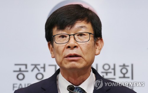 유통분야 불공정거래 근절대책 발표