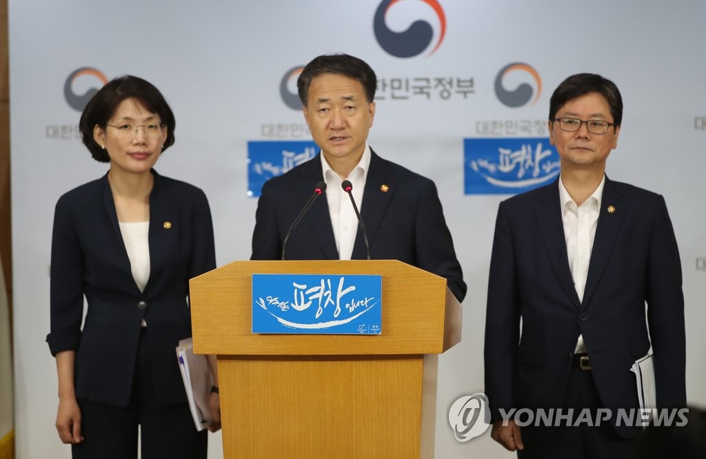 기초생활보장 발표하는 박능후 장관