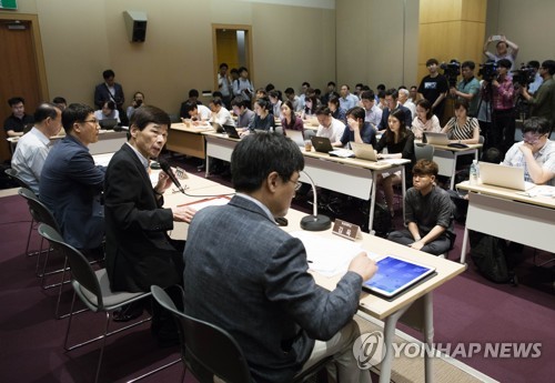 8차 전력수급기본계획 설비계획 기자회견