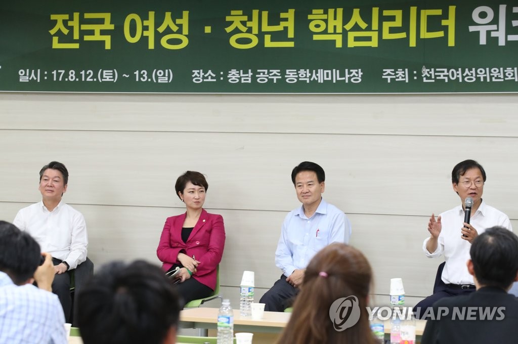 토론하는 당 대표 후보들