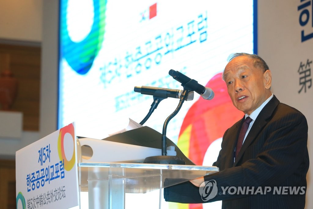 환영사 하는 리자오싱 전 중국공공외교협회장