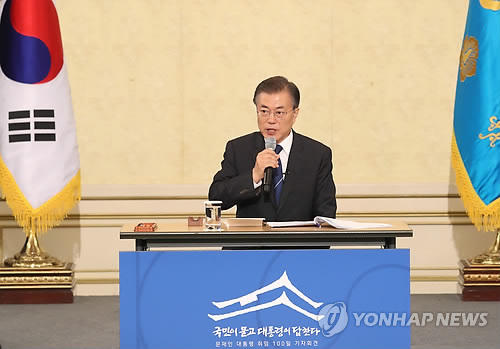 답변하는 문재인 대통령