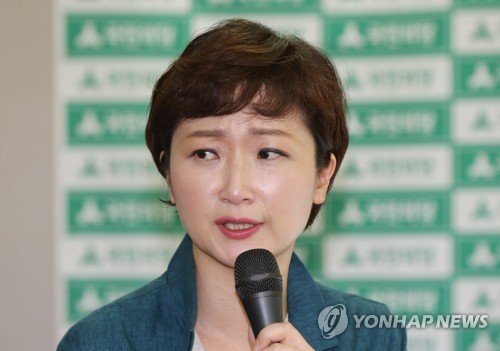 지지호소하는 이언주