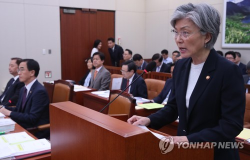 발언하는 강경화 장관