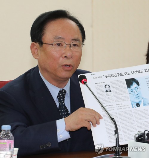 이주영 의원, 대법원장 지명 비판