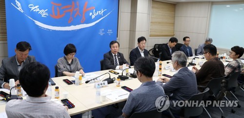 문화체육관광부 조직문화혁신위원회