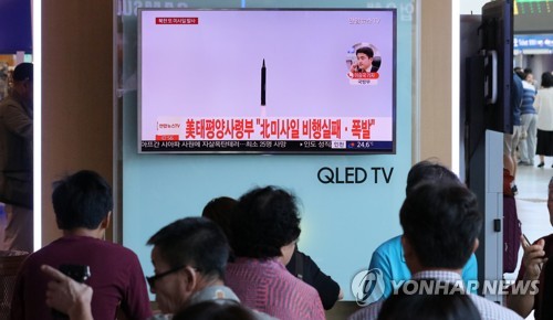 북한 미사일 발사